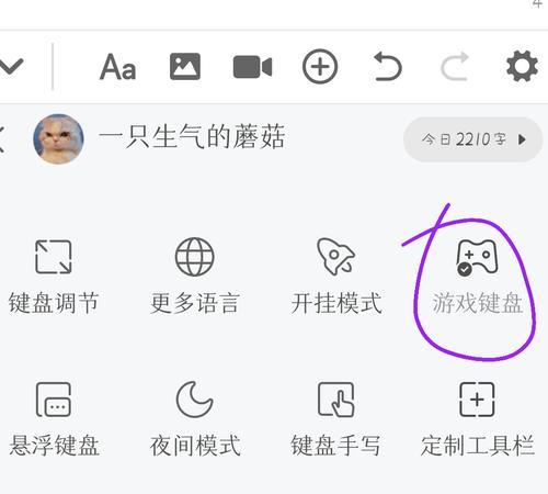 王者荣耀如何开启聊天打字功能？遇到无法输入文字怎么办？