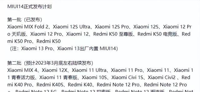 小米12几年后打游戏性能如何？是否还能流畅运行？