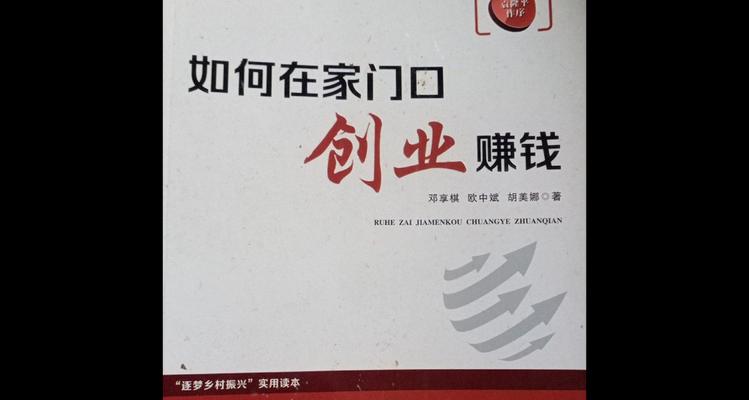 拆卸充电器收容箱的步骤是什么？图解详细吗？