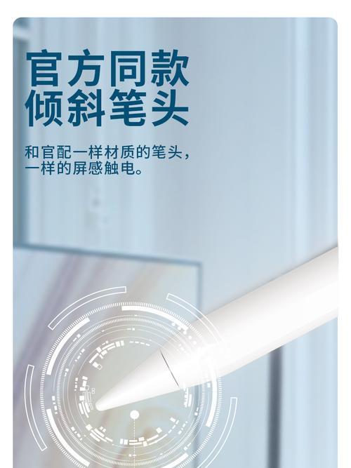 手写笔充电指示灯含义是什么？