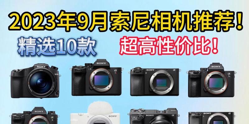 索尼相机图片标签去除方法是什么？
