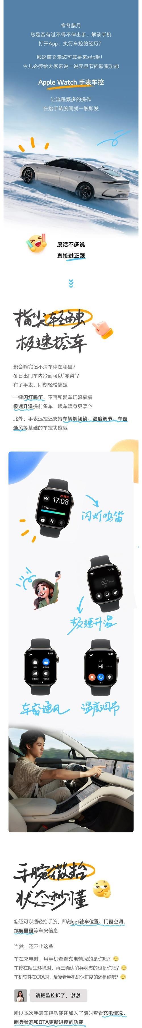 智能手表解除微信支付绑定的步骤是什么？