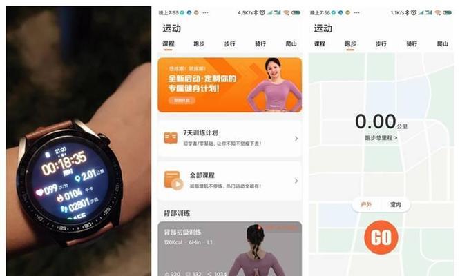 智能手表解除微信支付绑定的步骤是什么？
