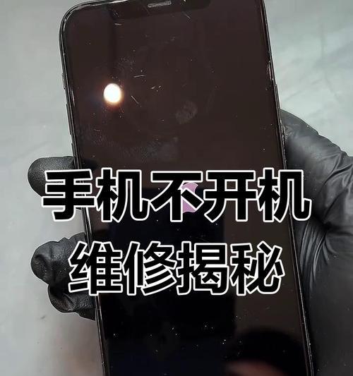 苹果台式手机开机方法是什么？遇到开机问题怎么办？