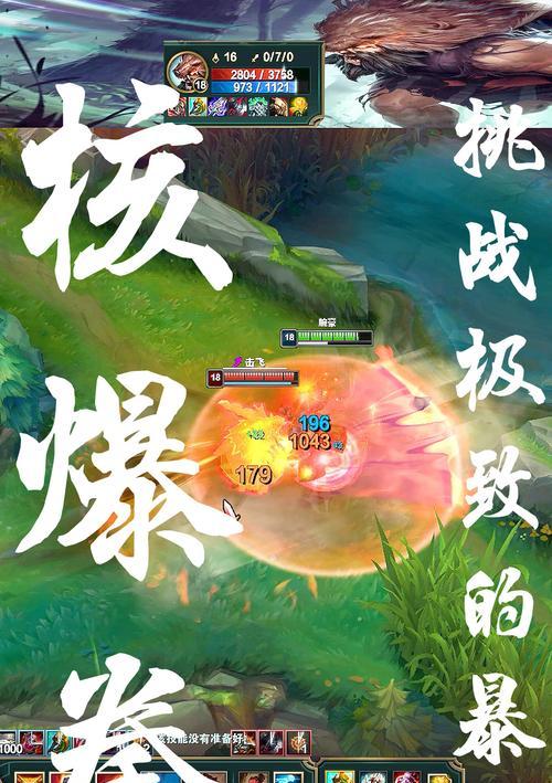 如何关闭英雄联盟中的击拳声音？