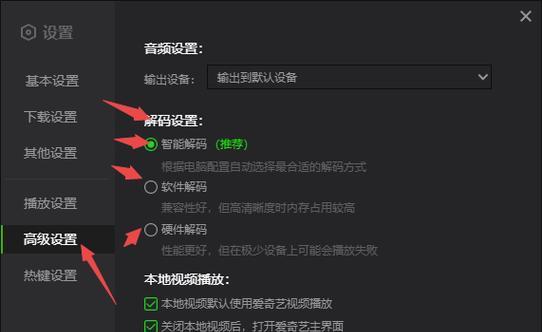 动漫弹幕服务器卡顿怎么办？如何优化设置？
