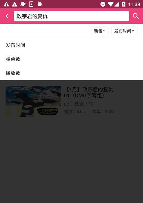 动漫弹幕服务器卡顿怎么办？如何优化设置？
