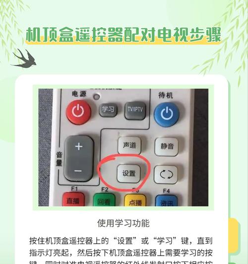 新款电视机顶盒云盒使用指南是什么？