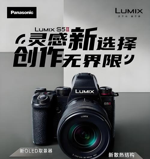 松下相机颜色模式调整方法是什么？调整后如何预览效果？