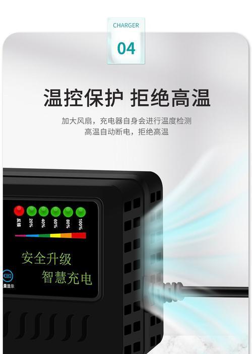 雅迪48v充电器功率是多少？选择充电器时应注意什么？