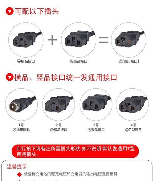 雅迪48v充电器功率是多少？选择充电器时应注意什么？