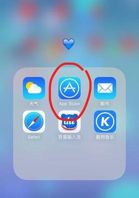 苹果手机页面位置固定方法是什么？