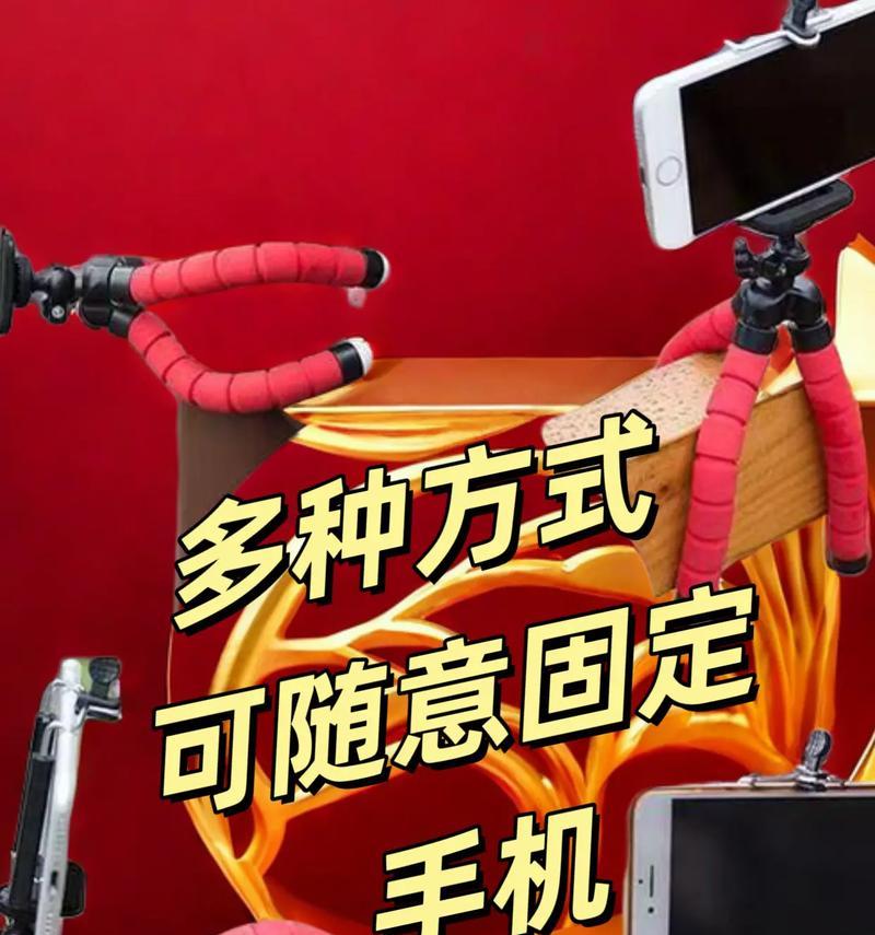 苹果手机页面位置固定方法是什么？