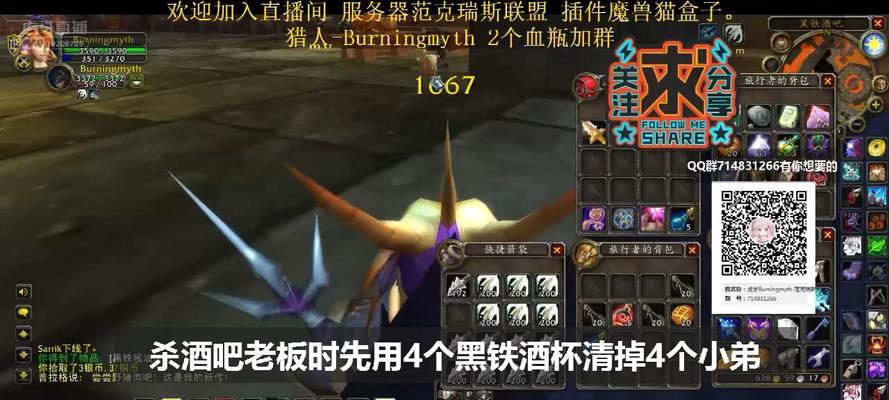 魔兽酒吧清顾客的技巧是什么？如何快速提高酒吧效率？