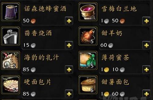 魔兽酒吧清顾客的技巧是什么？如何快速提高酒吧效率？