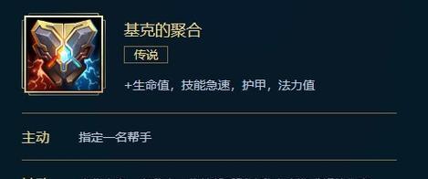 英雄联盟中火炬装备的获取方式有哪些？