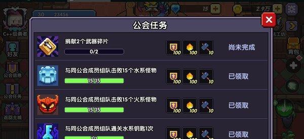 英雄联盟中火炬装备的获取方式有哪些？