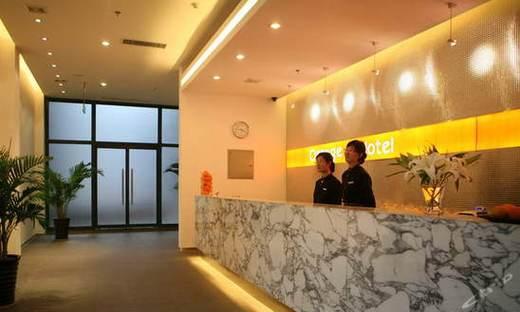 桔子酒店机顶盒品牌是什么？