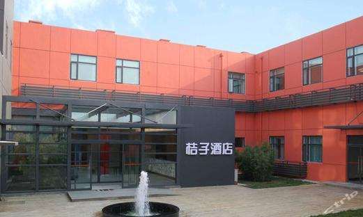 桔子酒店机顶盒品牌是什么？