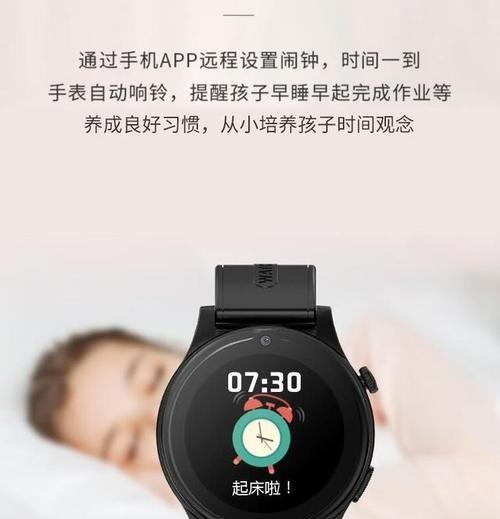 圆表盘智能手表小黑边怎么调？调整是否方便？