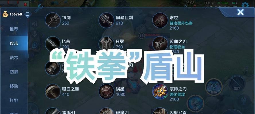 王者荣耀铁剑削弱了吗？改动详情是什么？