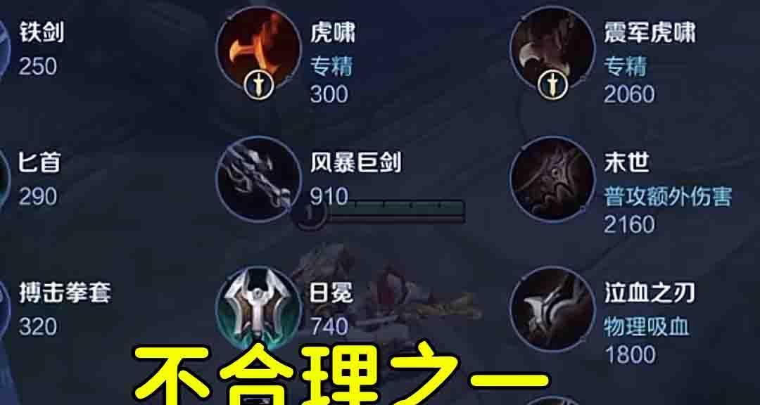 王者荣耀铁剑削弱了吗？改动详情是什么？