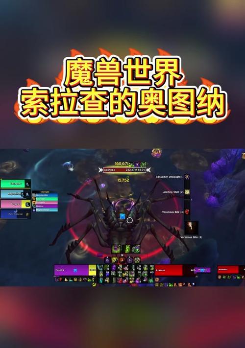 魔兽世界拾取框调整到屏幕中间的方法是什么？