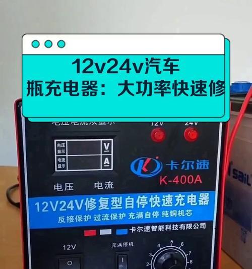 车载充电器功率上限是多少瓦？