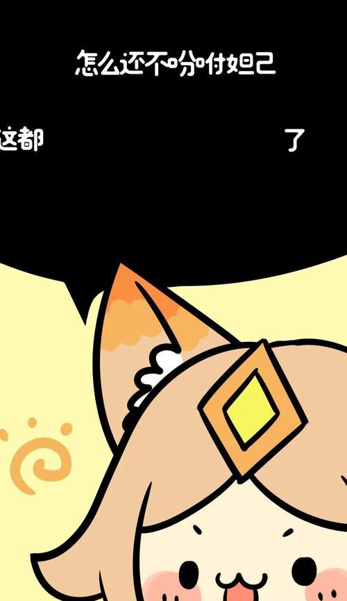 王者荣耀屏幕偏蓝如何调整？