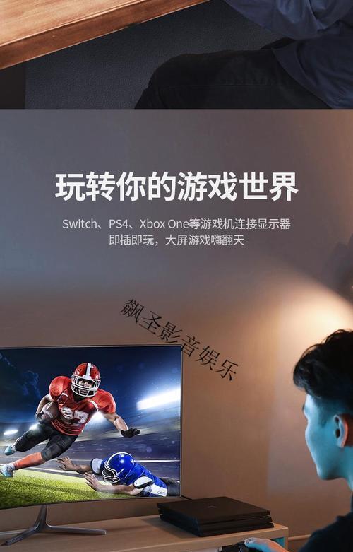 电脑显示屏无机顶盒设置方法是什么？