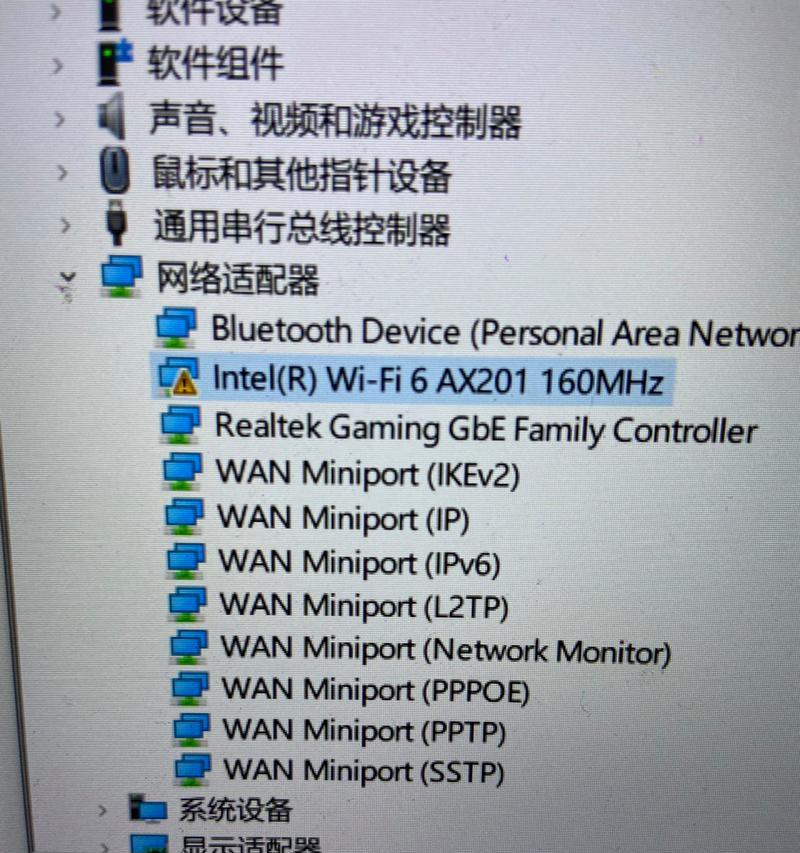 荣耀平板电脑控制网络的方法是什么？