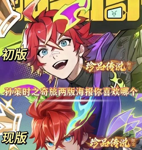 王者荣耀中如何有效对抗孙策？孙策的弱点是什么？