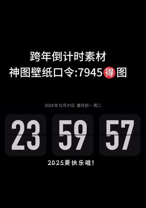 苹果手机横屏模式调整不正常怎么办？
