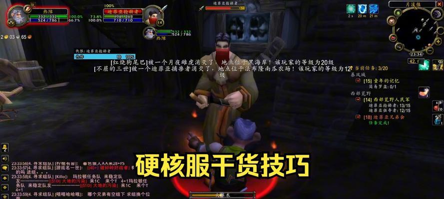 亚服魔兽探索如何开启？开启步骤是什么？