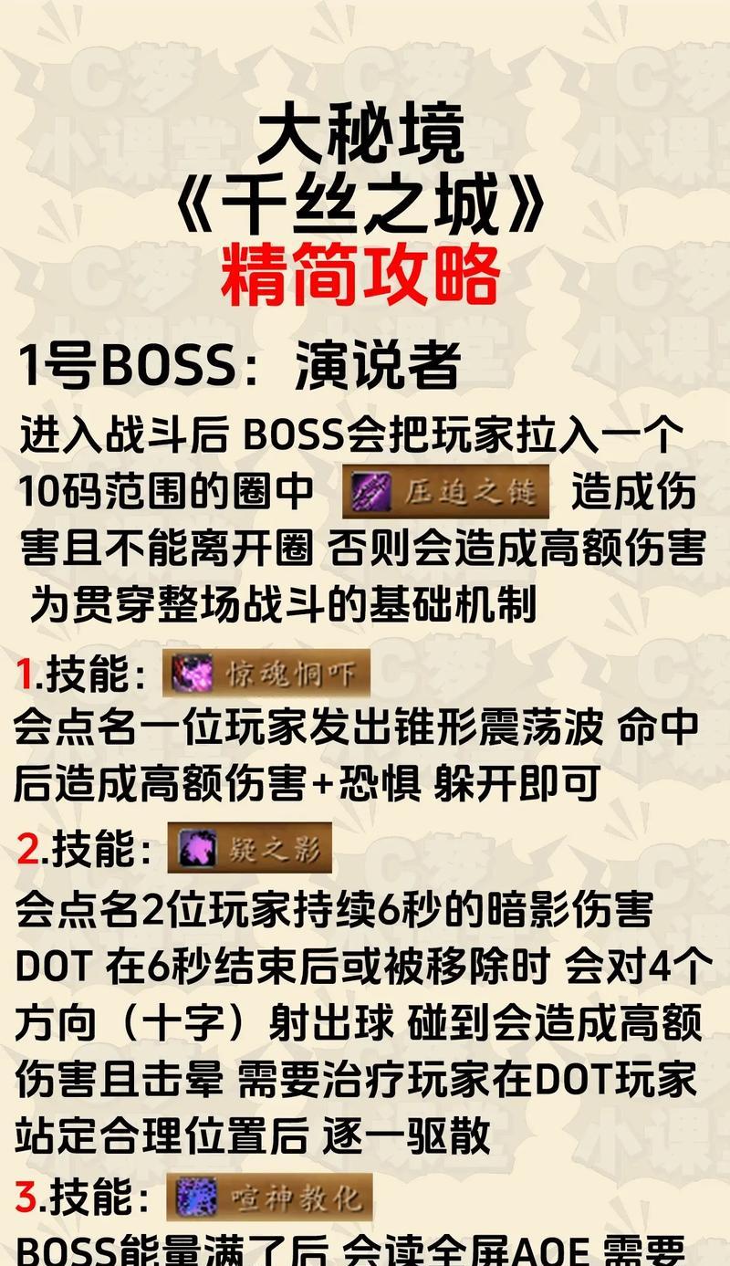 魔兽世界中如何无限刷黑海岸？有哪些技巧或方法？