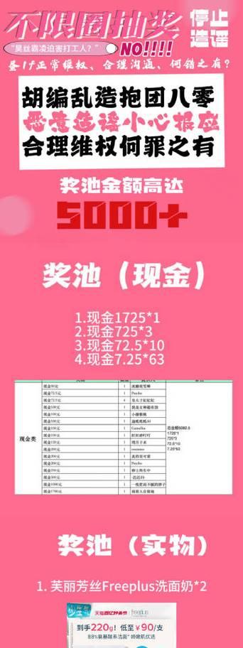 日天牌平板电脑的性能如何？用户评价怎么样？