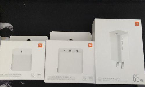 三齿充电器的正确名称是什么？