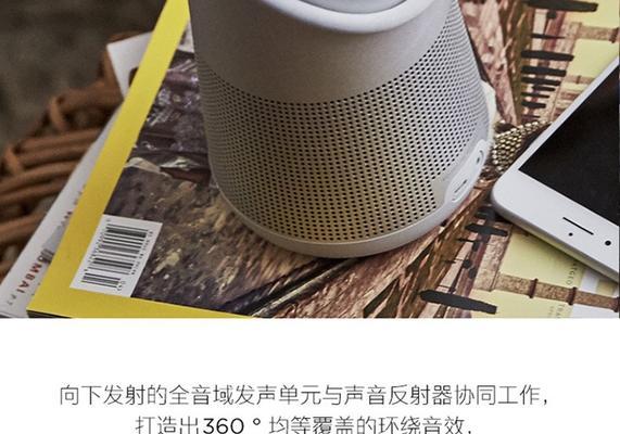 大水壶音箱音量调节方法？如何设置最佳音效？