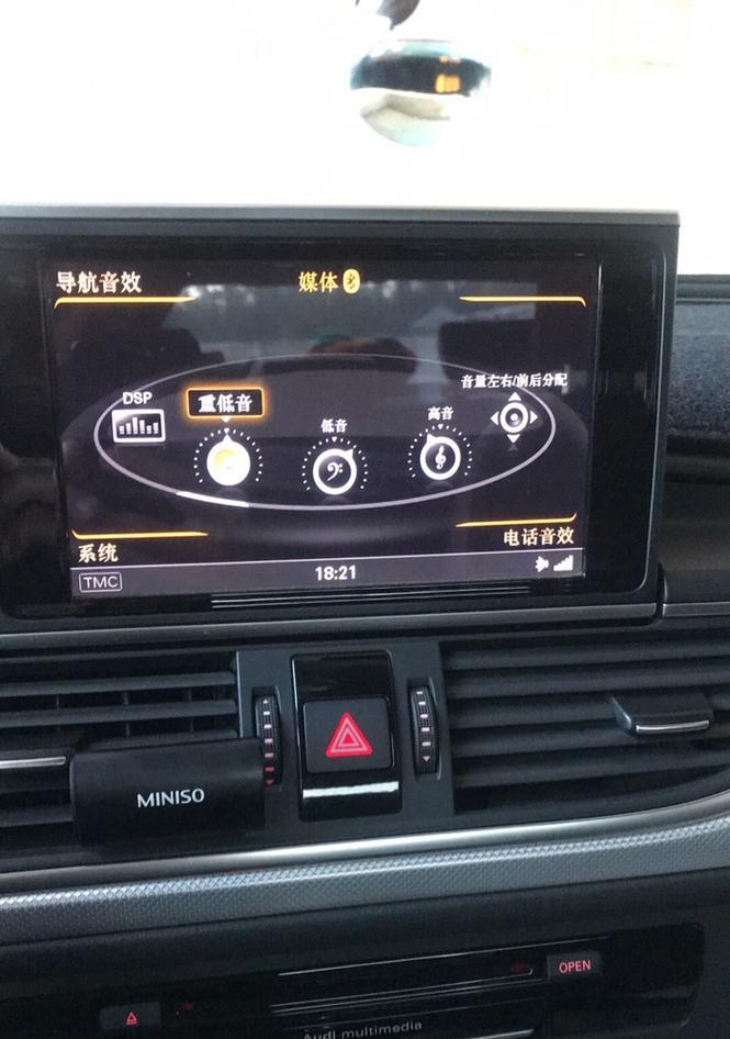 大水壶音箱音量调节方法？如何设置最佳音效？