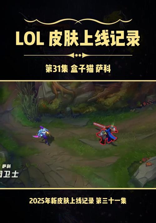 英雄联盟浪人快速移动技巧是什么？