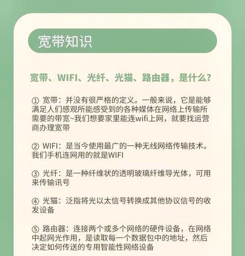 宽带猫盒设置路由器的步骤是什么？