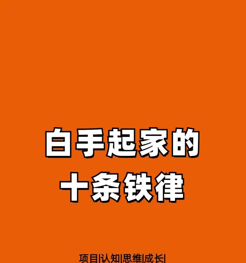 白灰在英雄联盟中如何玩得更厉害？技巧和策略有哪些？