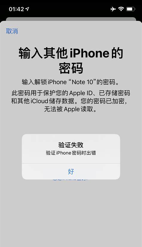 苹果手表通过icloud解绑手机的步骤是什么？