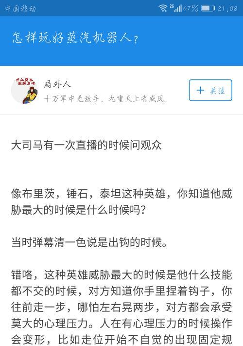 英雄联盟如何删除？删除后数据会怎样？