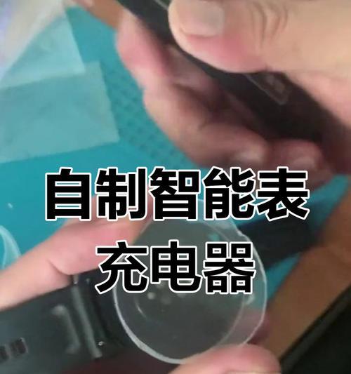极电充电器使用方法是什么？