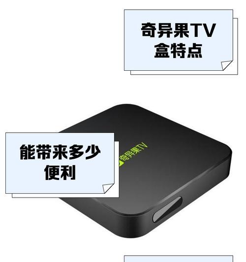 网络机顶盒直播软件推荐有哪些？