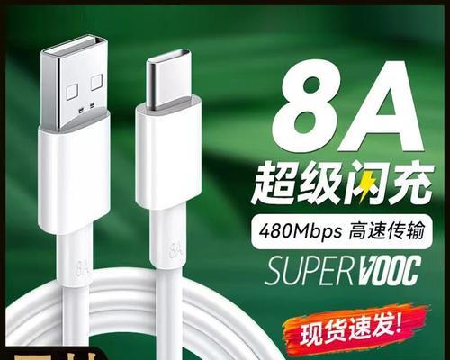 8a充电器充电8小时耗电量是多少？