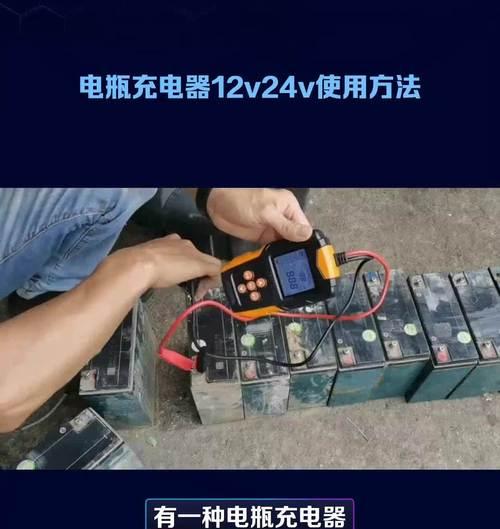 手机充电器能替代摄像头使用吗？使用方法是什么？