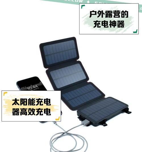 手机充电器能替代摄像头使用吗？使用方法是什么？