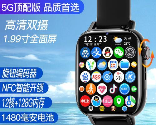 智能手表方形s9是什么？方形s9有什么特点和功能？